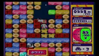 【AC版ミスタードリラーG】1000mまでマックスアップが一度も出なかった(ノーカット)