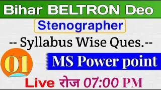 Bihar Beltron DEO Stenographer Ms PowerPoint Important Questions|| 🔴Live Beltron Class 1