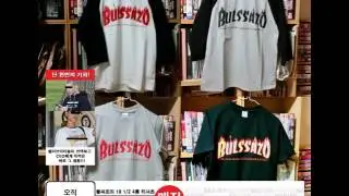 불싸조(Bulssazo) - 18 1/2(for Skateboarding)
