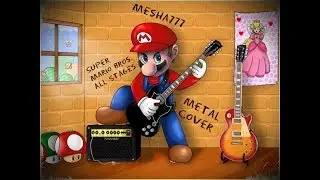 Super Mario Bros Metal Cover
