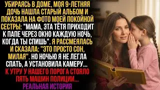 Дочь показала на фото покойной сестры: 