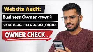 Website Audit: Business Owner ആയി നോക്കേണ്ട 5 കാര്യങ്ങൾ | Malayalam Business Tips