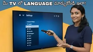 How to change language on samsung smart tv in telugu | smart tv ಲೋ�ಿವರಿಕೆ ಮೇಲೆ