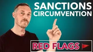 Как распознать тревожные сигналы попыток обхода санкций