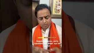 congress party Bagaha candidate Jay singh kya bol gye ye #biharelection #bagaha #congress #jaysingh