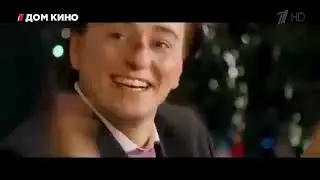 Реклама Дом Кино - Декабрь 2020