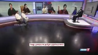 Jayalalithaa returns as Tamil Nadu CM for fifth term | Tamil Nadu | News7 Tamil |