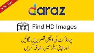 How to Find HD Images for Products to Upload on Daraz - Increase Your Sales - Pro Tips [Urdu/Hindi]