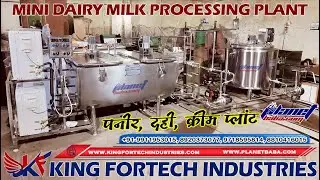 Mini Dairy Plant, 300 Ltr Mini Milk Processing Plant, 91-9911953015