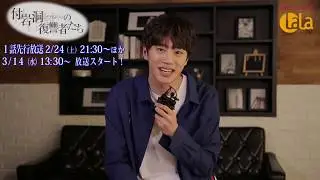 【Kstyle】U-KISS ジュン、ドラマデビュー作「付岩洞＜プアムドン＞の復讐者たち」動画インタビュー