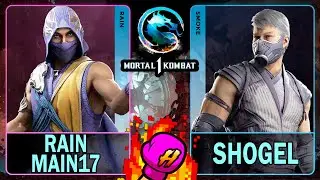 MK1 Rain Main17 (RAIN) VS Shogel (SMOKE)🥊Mortal Kombat 1🥊4K 60ᶠᵖˢ