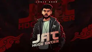 Laath Saab | Jat Hoge Enter (Official Visualizer) | Latest Haryanvi Songs 2025