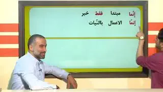 عربی ترجمه حرف آخر برای کنکور 1400
