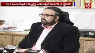 Excise Department - 215 Circle Inspector Officers Transferred | 99tv
