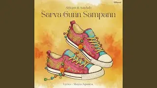 Sarva Gunn Sampann