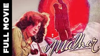 Malhar (1951) Superhit Bollywood Movie | मल्हार | Shammi, Arjun
