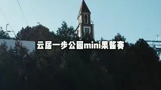 Yunju Ski Resort Snow Park Competition Explodes!