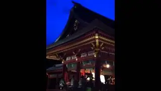 Fire Hachiman-gu Tsurugaoka Kamakura Gozan Japan Japanese Bride