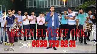 İBRAHİM GÖZEN KINA GECESİ KAYIT 5 ♫ HASEN ELYUSEF ORK. | (AltınmediA 2017)