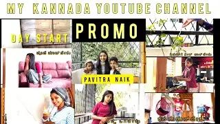 Pavithra naik kannada YouTube channel | promo | #pavithranaik