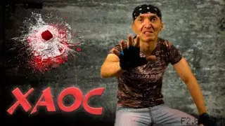 Я - ПРОФЕССИОНАЛ! Zero Caliber VR