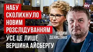 Крайне важный сигнал для страны. Мы на пороге огромных перемен | Вадим Денисенко