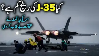 J-35 Limited Combat Range Claim? | 79 USAF & RAF Jets in Middle East