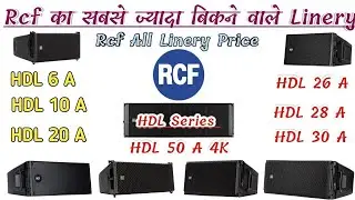 rcf Hdl 30a Price| Rcf Active Linery Price| Rcf Hdl20A Price 2025 | Rcf All Linery Price| Rcf best🤝