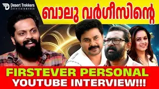MY FIRST INTERVIEW // EXCLUSIVE // BALU VARGHESE