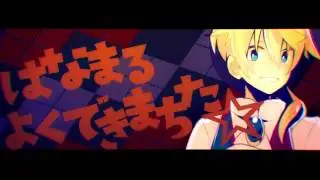 【柊優花】おこちゃま戦争 歌ってみた 【しゃけみー】