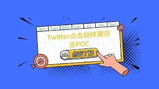 Twitter Click hijacking vulnerability | Twitter | Click hijacking | vulnerability | hijacking vulner