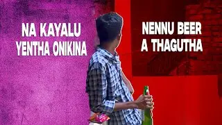Only men can feel this #OnlyMen #menfeelthis #ytshorts #winter #viralvideo #trending 