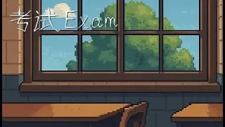 考试 Exam &mdash; Exam's Balatrolike &mdash; Gameplay (No Commentary)