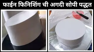 sharp edge technique || fine finishing || chinmayi cakes