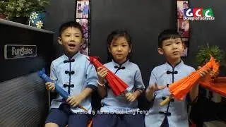 GCC GOT TALENT - Umbrella Introduction