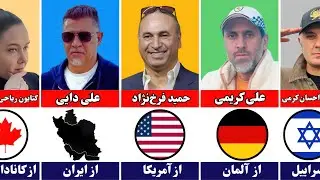حمایت سلبریتی ها بازیگران و ورزشکاران از اعتراضات 1404 مردم در ایران