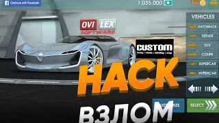 ВЗЛОМ DRIVING SCHOOL SIM 2020