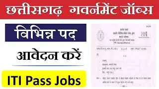 CG Govt Jobs 2021 Notification | CG 12th Pass Govt Jobs 2021 | Upcoming CG Govt Jobs 2021