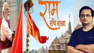 PM Modi Hoists Sacred Saffron Flag Atop Ram Mandir In Ayodhya 