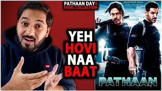 Pathaan Day 4 Final Box Office Collection | Pathaan Box Office Collection India & Worldwide
