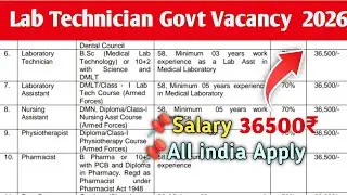 Lab Technician government vacancy 2026 || dmlt govt vacancy || bmlt vacancy