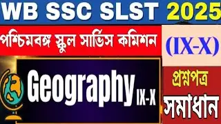 SLST IX-X Geography Question Paper Solved 2025