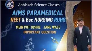 Aiims Paramedical | Bsc Nursing | Neet  Important Questions | Ruhs | CUET | Abhishek Science Classes