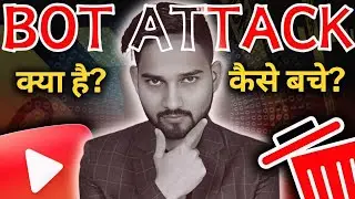 Bot attack on educational channels | what is bot attack | bot attack se kaise bache | digitech sir