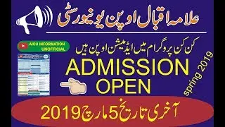 Admissions Open Aiou ||Spring 2019