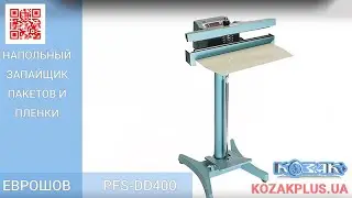 Запайщик постоянного нагрева PFS-400DD  (L)