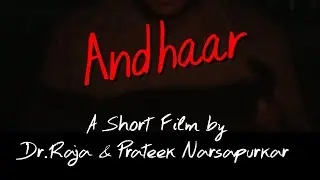 Andhaar | Horror Short Film |Dark Room| Full Brightness and Headphones recommended