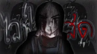 🔴 LIVE | EFT : เผชิญหน้าลัทธิบ้าเปโด