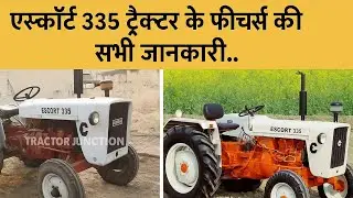 Escort 335 tractor review full details! What is the price and power, let's know everything?