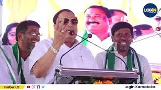 C M Ibrahim | JDS Meeting Bangerapete